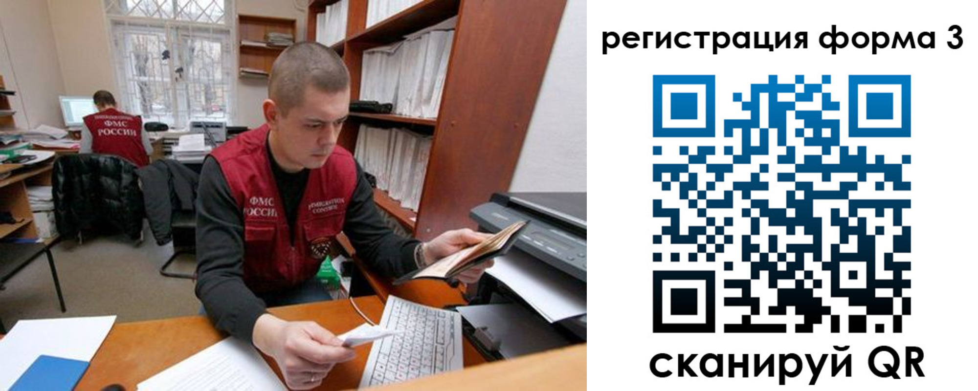 временная регистрация купить в Соликамске