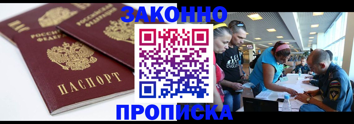 пропишу в квартире в Соликамске