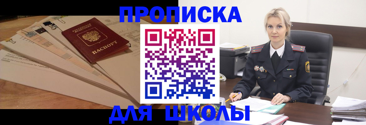 временная регистрация собственник в Соликамске
