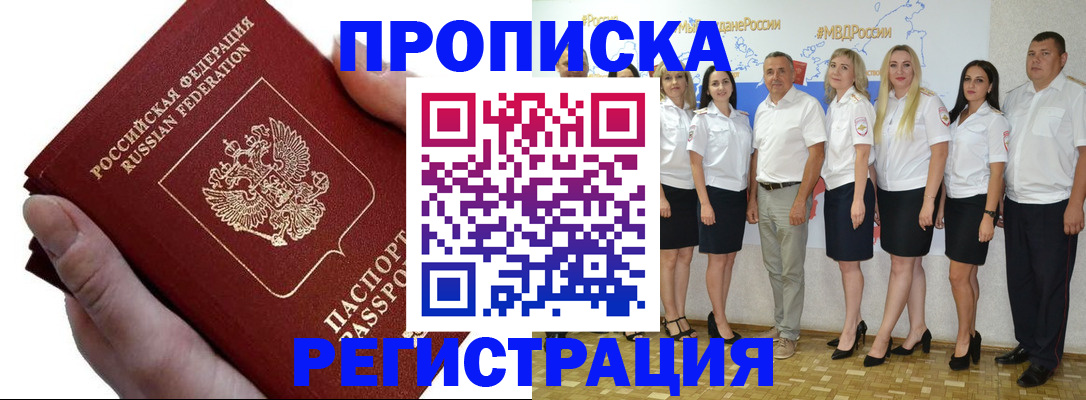 пропишу в квартире в Соликамске