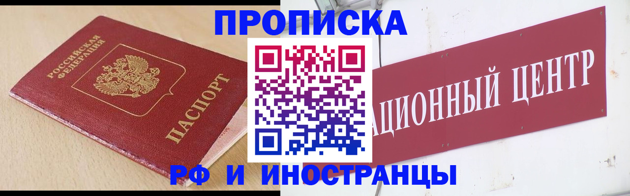 временная регистрация поиск в Соликамске